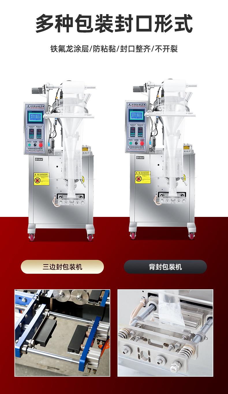 斜螺杆包装机1_18_副本.jpg
