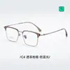 Bestseller de Tmall Gafas Retro Ultraligeras de Titanio Semi-montura para Hombres Monturas de Gafas de Lujo Ligero para Negocios Se Pueden Montar con Lentes Graduadas Mujeres 72042