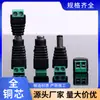 Monitoreo de Fuentes de Alimentación de Ingeniería Conectores Macho y Hembra DC, Sin Soldadura de Tornillo 12V Cámara de Vigilancia Conector 5.5*2.1
