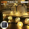 Luzes de estrela LED para exterior luzes pequenas luzes piscantes luzes de corda estrela tenda de camping cena de dossel luzes piscantes de corda atmosfera