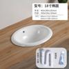 Lavabo Redondo Cuadrado Lavabo Lavabo Bajo Encimera Lavabo Nuevo Empotrado en Encimera Lavabo Ovalado Semi-empotrado en Encimera
