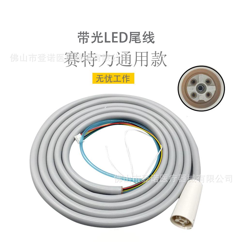 处理