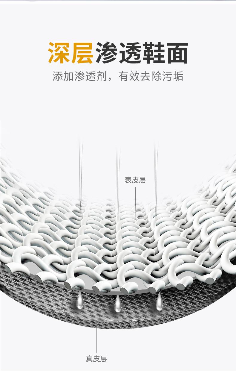 擦鞋湿巾_05