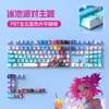 Teclado Mecánico Pbt Tema Fiesta en la Piscina Keycaps Grabados Laterales Translúcidos Personalizados Personalidad Femenina Estilo Anime Creativo
