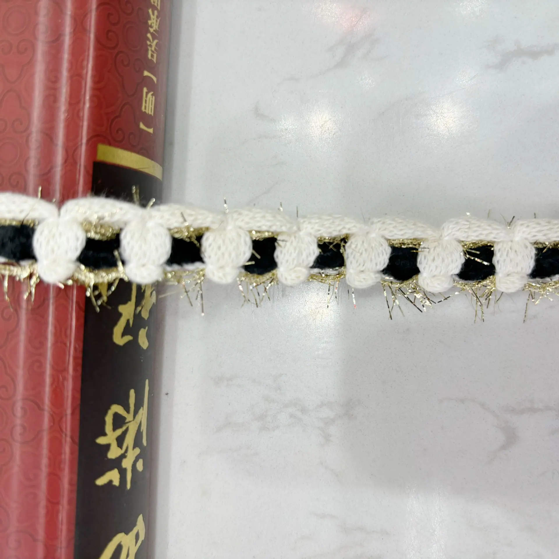 本白加黑