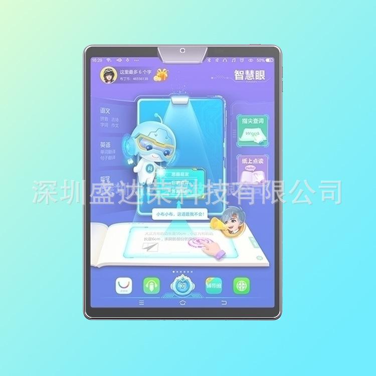 步步高S5 1