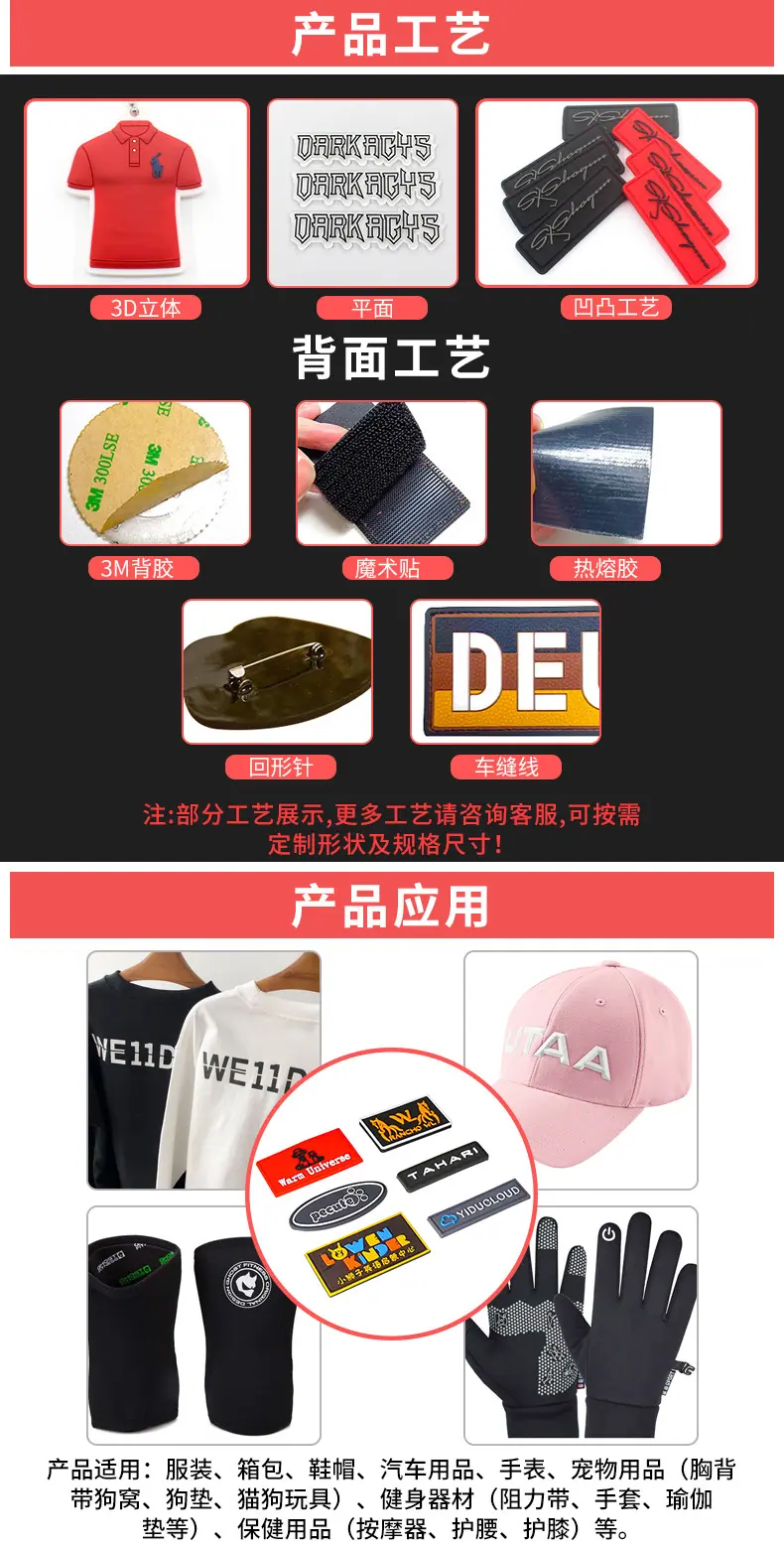 硅胶标详情5_05.jpg
