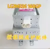 Horno de Microondas Magnitrón Lg Accesorios para Horno de Microondas Magnitrón Magnitrón Lg 2m 2m214 39F