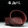 Taza de té Yixing al por mayor de mineral crudo hecha a mano de arena púrpura pequeña taza de té Li Bai taza de té personal opcional de cinco colores