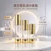 Garrafa Térmica a Vácuo Galvanizada Garrafa a Vácuo para Loção Garrafa Dosadora de Essência Tipo Pressão 50ml Fábrica de Garrafas a Vácuo Personalização