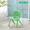 Mesas y Sillas Infantiles Engrosadas, Sillas para Bebés, Sillas con Respaldo de Plástico, Taburetes para Bebés, Sillas Especiales para Jardín de Infancia, Envío Gratis en Muchas Provincias