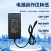 Adaptador de Alimentación con Ajuste de Siete Velocidades Voltaje 12V-24V Regulación de Velocidad Estándar Nacional Estándar Americano Estándar Europeo Fuente de Alimentación para Motor 775/795