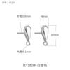 Aretes de Plata S925 Accesorios Aretes Materiales de Producción DIY Simples con Bandeja Colgante Soporte para Aguja de Oreja Plata Accesorios de Joyería para la Oreja