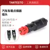 12V24v sin soldadura coche enchufe encendedor de cigarrillos de coche enchufe encendedor europeo cargador de coche cabeza macho otro