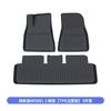 Adecuado para Alfombrillas de Piso Tesla Modelo 3/Y Nuevo, Alfombrillas de Maletero Delanteras y Traseras, Película Templada, Caja de Almacenamiento, Guardabarros Venta al por Mayor