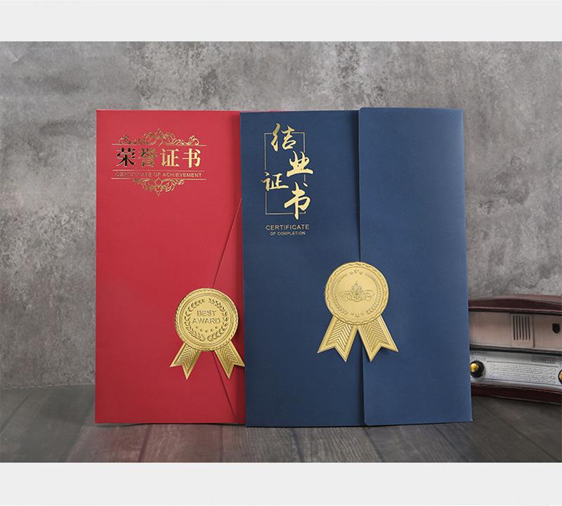 荣誉证书_14.jpg