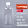 Botella de Plástico 50/60/100/150ml Botella Dispensadora Transparente Líquido Botella Pequeña Vacía con Tapa Sellada Escala Medicina