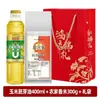 Aceite Comestible de Arowana Dorado, Bolsa de Regalo de Fideos de Arroz, Paquete de Regalo Souvenir, Botella Pequeña, Caja de Regalo de Artículos de Año Nuevo, Compra Grupal al por Mayor