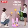 Entrenador de Tenis de Mesa Antimiopía para Niños Dispositivo de Autentrenamiento para Corrección de la Visión Infantil Pelota de Entrenamiento en Casa Juguete Tenis de Mesa Suspendido en Interiores