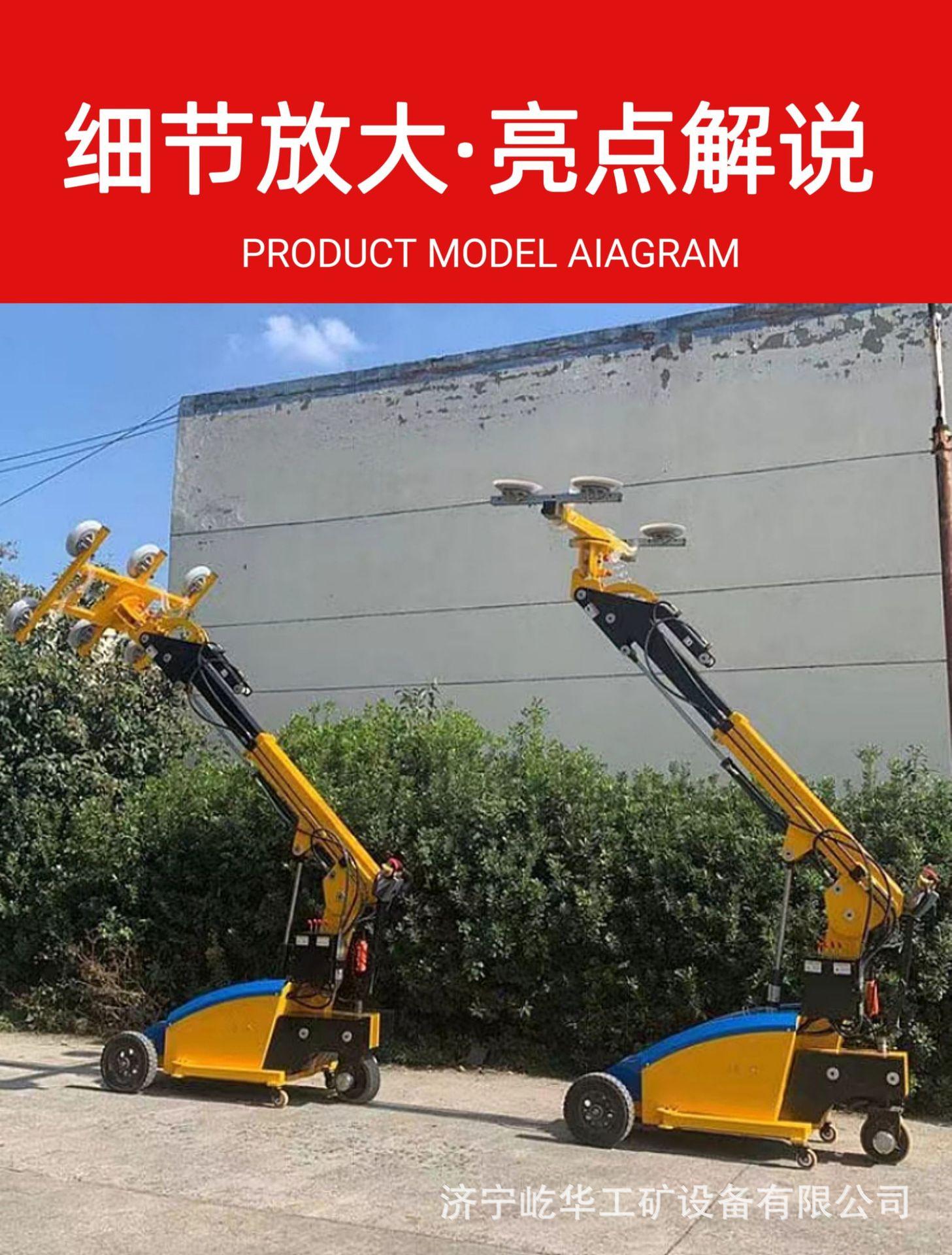 玻璃机械手V6.jpg