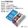 Módulo Reductor Dcdc Alta Potencia Ajustable 24V20V a 5V12V3V Fuente de Alimentación Dc Placa Reductora Estabilizador de Voltaje