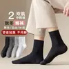 Calcetines Calcetines de Media Caña para Hombre Calcetines de Algodón de Color Puro Otoñales Calcetines de Moda Populares Calcetines Deportivos de Baloncesto para Hombre Calcetines Blancos Zhuji para Hombre