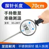 Termómetro digital de pinza de mano sonda extendida acero inoxidable alta temperatura grano pajar vino fertilizante orgánico