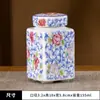 Tarro de Té de Porcelana Azul y Blanco Tarro de Té Cerámico Tarro Pequeño de Almacenamiento Tarro Sellado Polvo Aromático Adornos para el Hogar Fabricante Transfronterizo