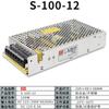 Mn Ventas Directas de Fábrica Serie S 100W Potencia Completa 12V Transformador Adaptador de Estación de Carga Fuente de Alimentación Conmutada Industrial 24V