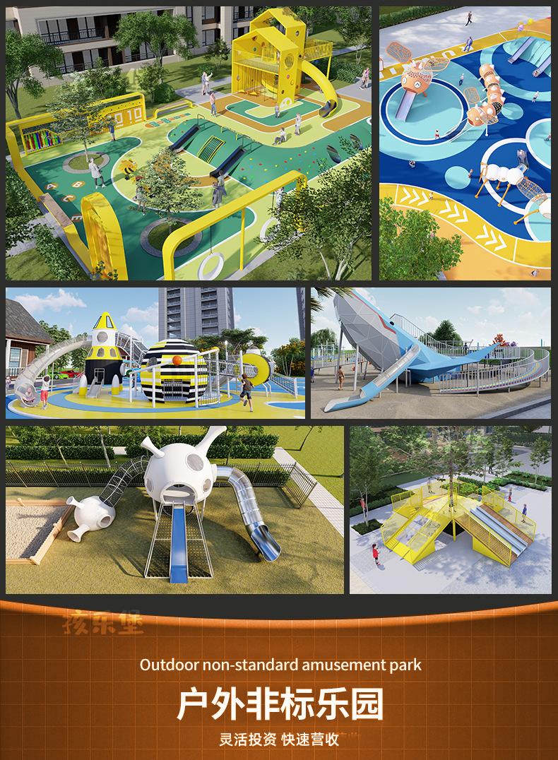 户外乐园_08.jpg