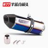 Tubo de Escape de Fibra de Carbono Completa para Motocicleta R77S Modificación Gsx250R Spring Breeze 250Sr Z900 Sección Trasera de Modificación