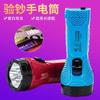 Linterna con detector de dinero LED, luz violeta, luz blanca, recargable para el hogar, mini linterna con detector de dinero.