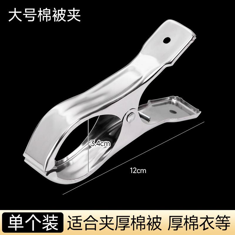 SKU图_普通棉被夹大号 单个价格