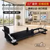 Cama Pilates Core de Fábrica con Marco de Hierro Extendido, Certificada CE/REACH, Compra al por Mayor para Gimnasios