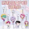 Llavero Acrílico Demon Slayer Colgante Transfronterizo Mochila Venta al por Mayor Regalo Grupo de Chicas Estudiantes Mercancía de Anime
