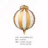 Junhong Transfronterizo Nuevo Globo de Papel de Aluminio Navideño Muñeco de Nieve de Pie Árbol de Navidad Monstruo Decoración de Fiesta Temática Navideña