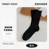 Calcetines Largos Holgados de Malla Transpirable Estilo Ballet Miu Verano Calcetines Blancos Calcetines Largos para Mujer