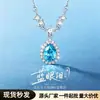 2026 Nuevo Colgante Azul en Forma de Lágrima para Collar Nuevo Lujo Ligero Exquisito Collar Regalo de Cumpleaños para Novia