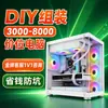 PC de escritorio para juegos DIY ensamblado con Core I5/I7 y gráficos dedicados RTX para transmisión en vivo, admite configuraciones seleccionadas