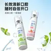Dr. Spray Bucal Fresco Houmei Calmante, Suave, Nutritivo Spray Refrescador de Aliento 24H Paquete Portátil