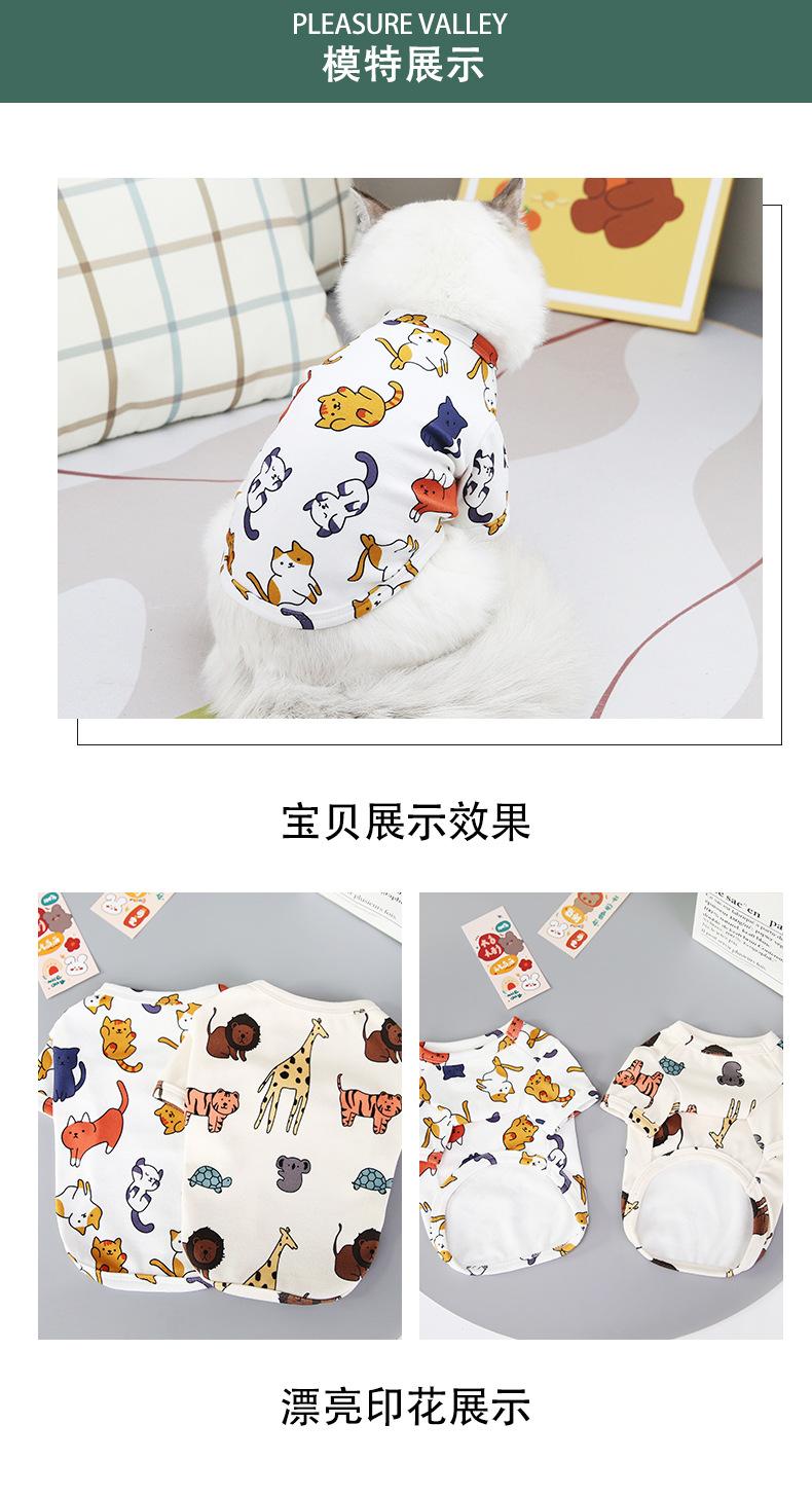 舒适小猫T恤_06.jpg