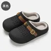 Zapatillas de algodón impermeables eva para mujer invierno felpa suela cálida antideslizante hogar para mujer sin cordones invierno zapatillas de algodón para mujer