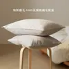 100s Funda de Almohada Cepillada Algodón Puro Todo Algodón Un Par Funda de Almohada para Adulto Individual 2026 Nuevo Estilo Funda para Relleno de Almohada 48x74
