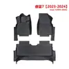 Calidad de Exportación 3.5mm Ruilan Livan 7 Venta al por Mayor Transfronteriza Alfombrillas de Piso 5D para Todo Clima Personalizadas Alfombrillas de Piso para Coche TPE