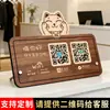 Soporte de exhibición de código QR de pago para recepción, soporte de escritorio de pago para caja registradora WeChat Alipay, letrero para agregar amigo