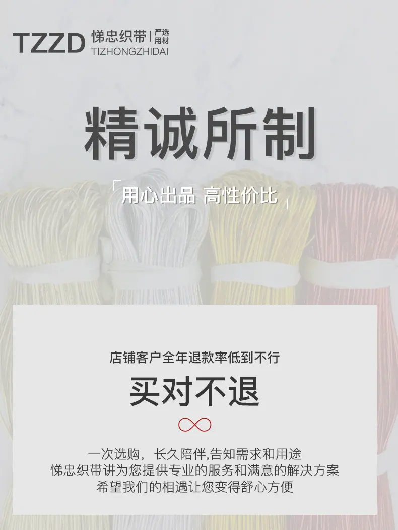 蓝特澈店头_04