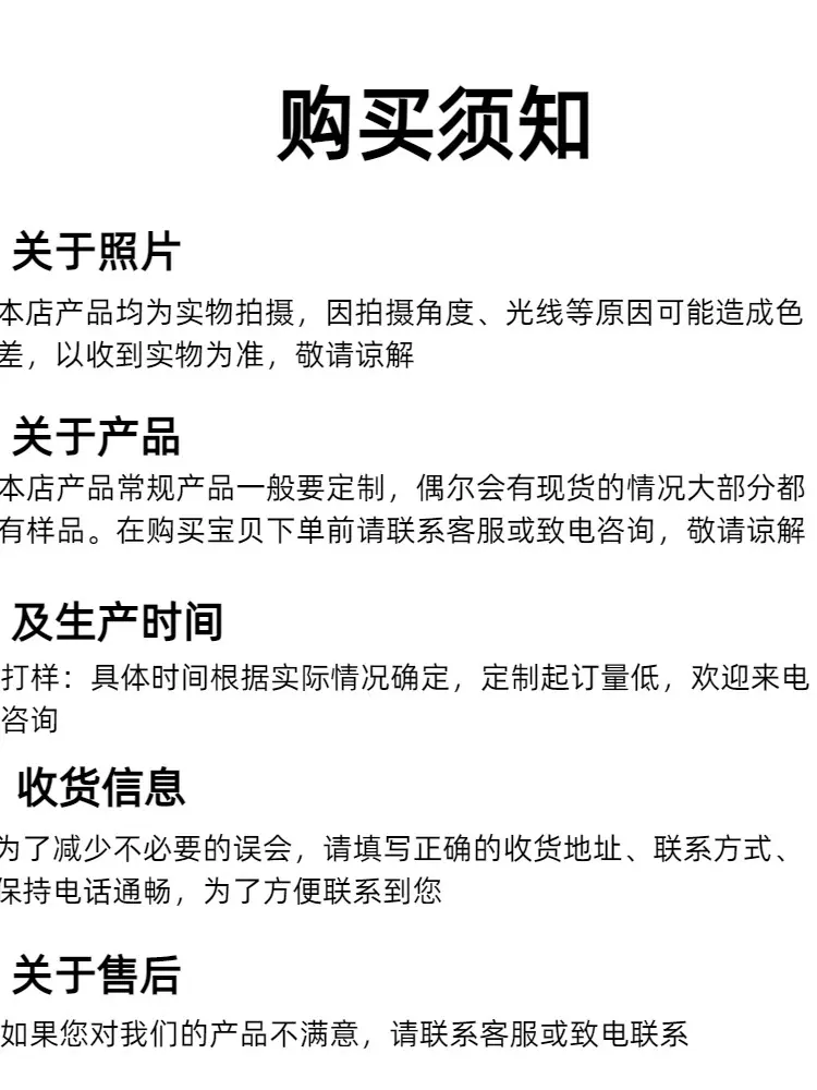 详情页2.jpg