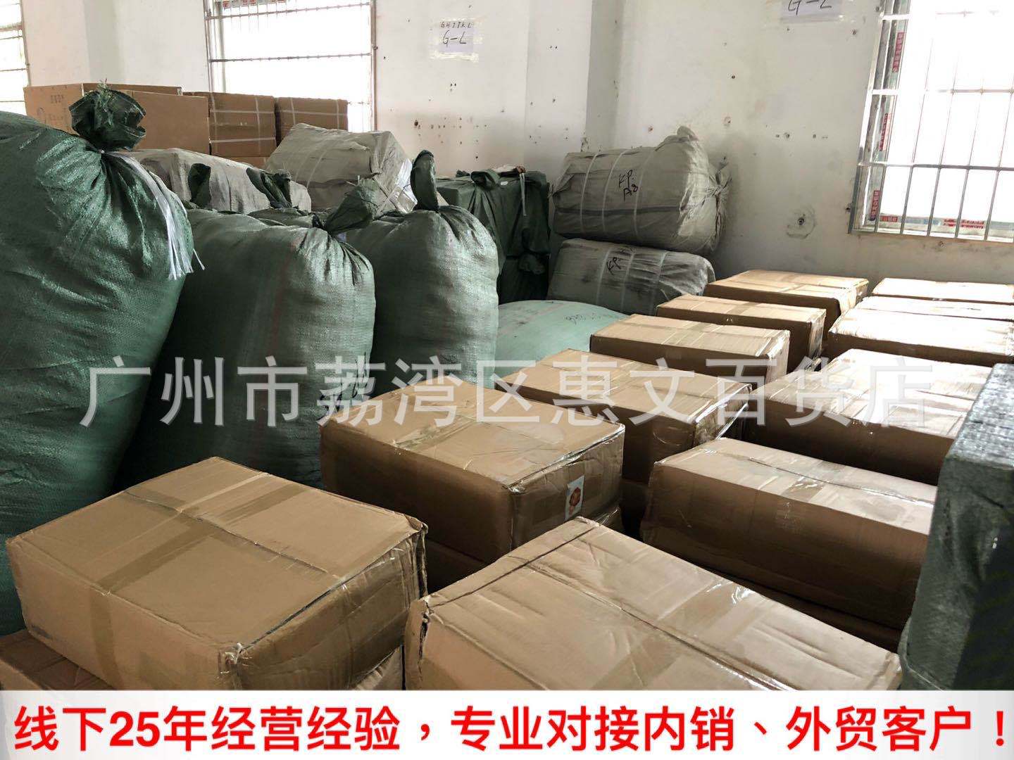 出口实力货物图片 带文字介绍.jpg