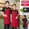 Delantal impermeable y a prueba de aceite de lona con impresión personalizada para cocina casera y ropa de trabajo para jardinería, disponible para hombres y mujeres, directo del fabricante, venta al por mayor