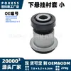 B32h34350s Buje Pequeño de Suspensión Inferior Adecuado para Ford Focus 2005-2011 Buje de Brazo de Control Inferior